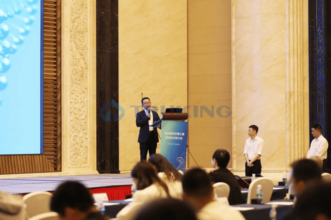 楚天科技在武漢舉行生物工程前沿技術(shù)研討會